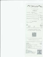 Кассовые чеки с подтверждением в Таштаголе