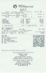 Кассовые чеки с подтверждением в Таштаголе