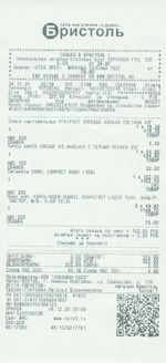 Кассовые чеки с подтверждением в Таштаголе