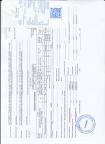 Кассовые чеки с подтверждением в Таштаголе