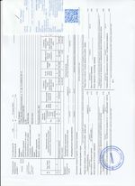 Кассовые чеки с подтверждением в Таштаголе